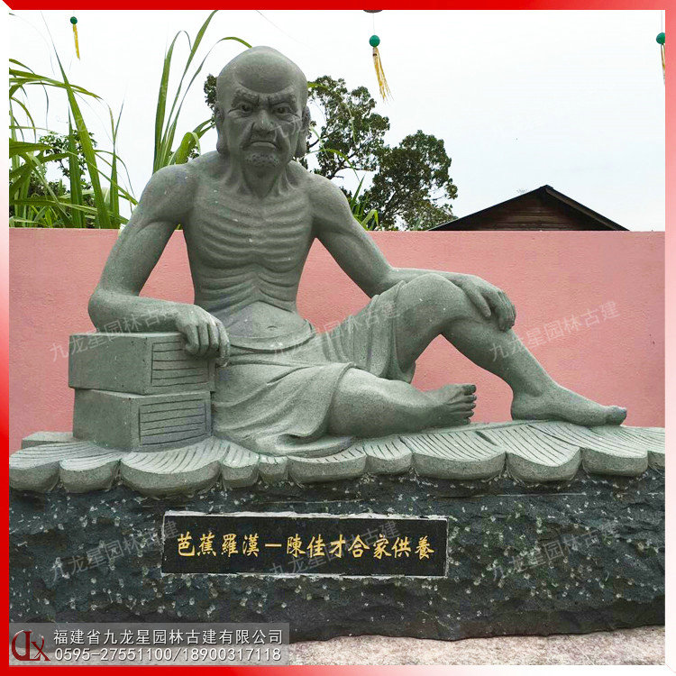 石雕十八羅漢圖片