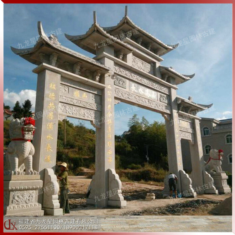 村莊石牌坊圖片