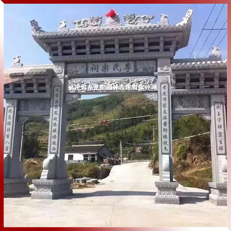 1618474911301766.jpg 石雕祠堂牌坊圖片