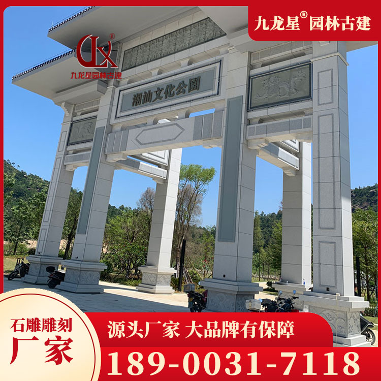 石雕牌坊圖片