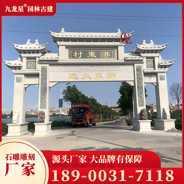 進(jìn)村石牌坊圖片